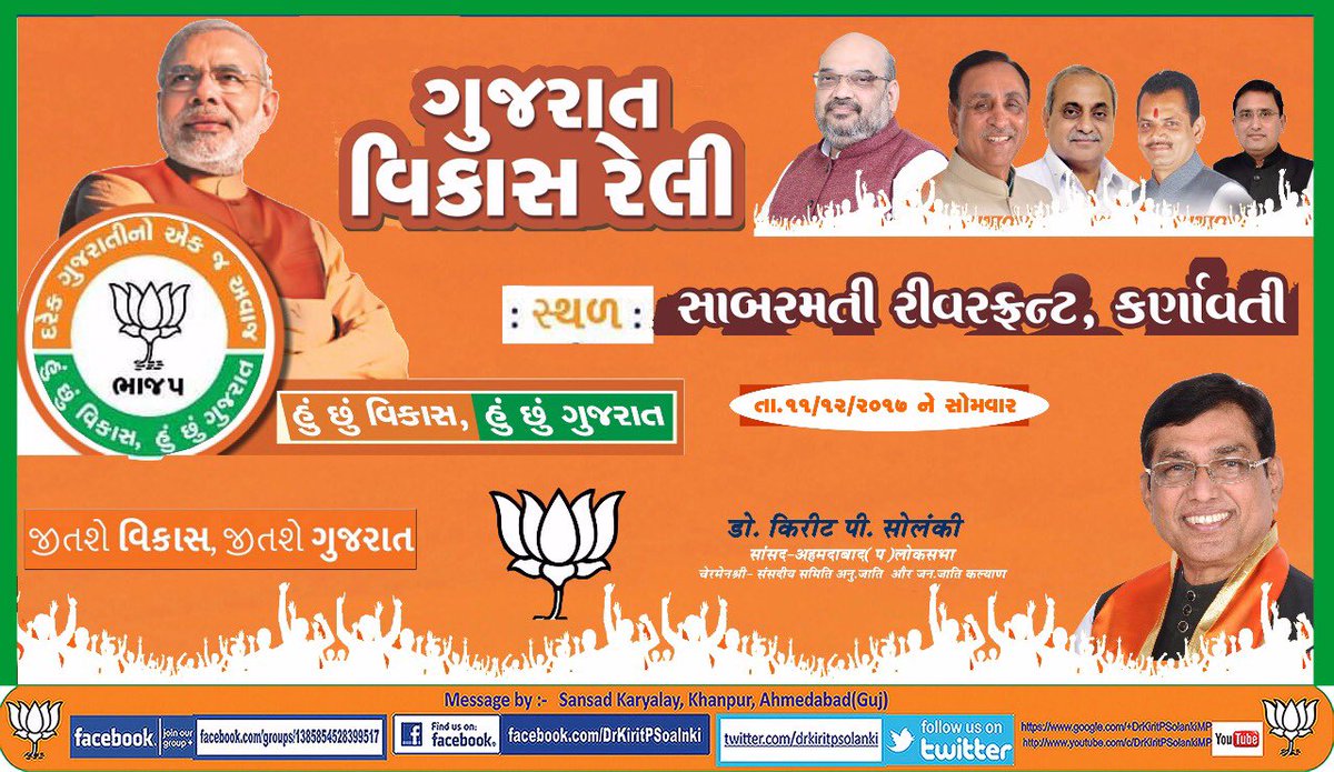 drkiritpsolanki's tweet image. 