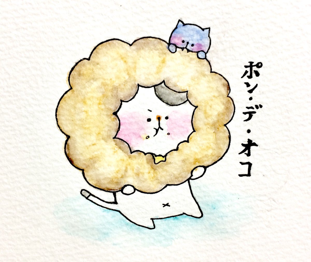 おこにゃん ポン デ オコ ポンデリング たまに食べたくなるよね 美味しい 猫 ネコ ねこ イラスト 可愛い 1日1絵 手描き 癒し 絵描きさんと繋がりたい イラスト好きな人と繋がりたい Cats