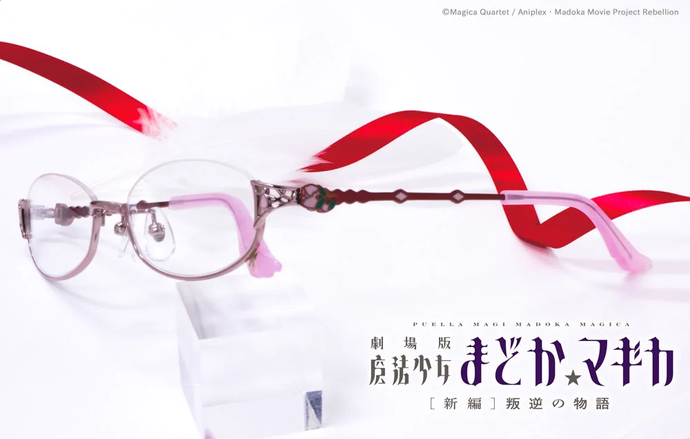 執事眼鏡eyemirror on X: 
