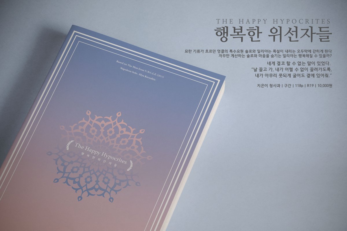 청사과 tweet media