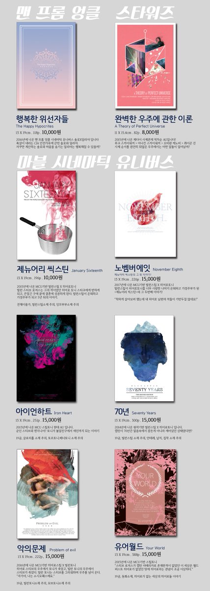 청사과 tweet media