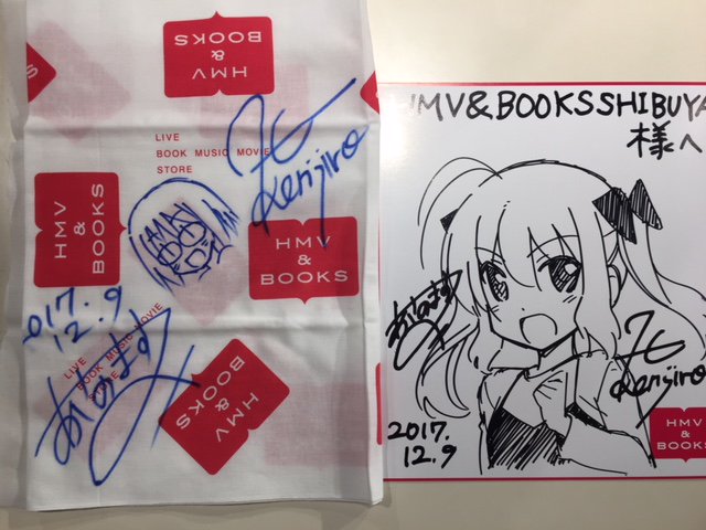 RT @HmvBooksShibuya: 【#それが声優！】本日は、あさのますみ×畑