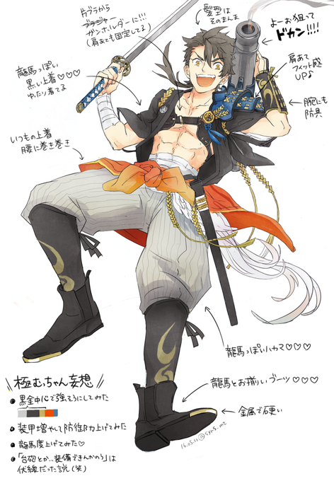 極の刀剣男士を妄想で考えてみたのtwitterイラスト検索結果