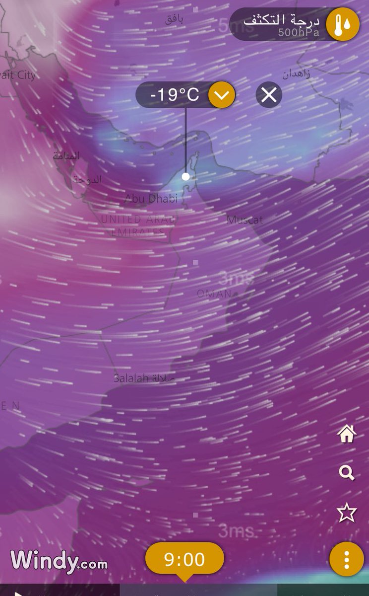 منخفض الخليج اخر الاسبوع من العيار الثقيل 👌 جميع عناصر الطقس متوفره مع تكثيف عالي في طبقة ٥٠٠ مليبار وانكسار مميز وتعتبر توقعاته ثابته بنسبه كبيره ان شاء الله