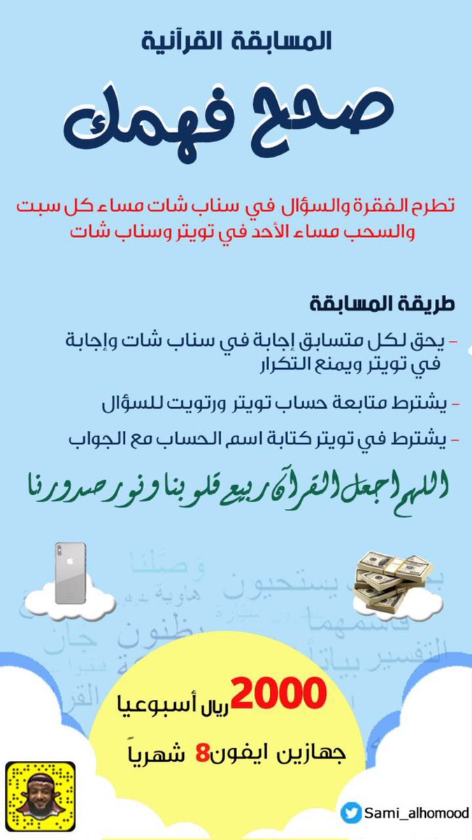 د . سامي الحمود tweet media