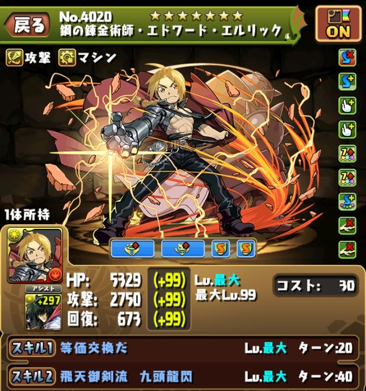 Nier カマリ Nier 2919 Twitter