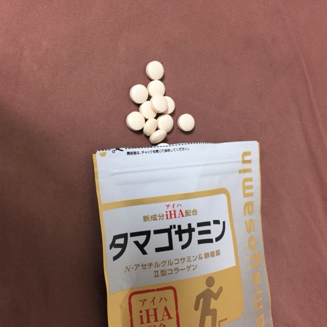 膝が痛くてサッカーがキツイ
CM見たのでタマゴサミンを注文
canadajobwebsite.com
#タマゴサミン #アイハ #iHA #ファーマフーズ