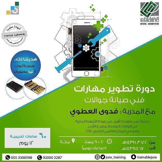 Fix_maryam97's tweet photo. #كفايات_عام https://t.co/4GXfaytrd4