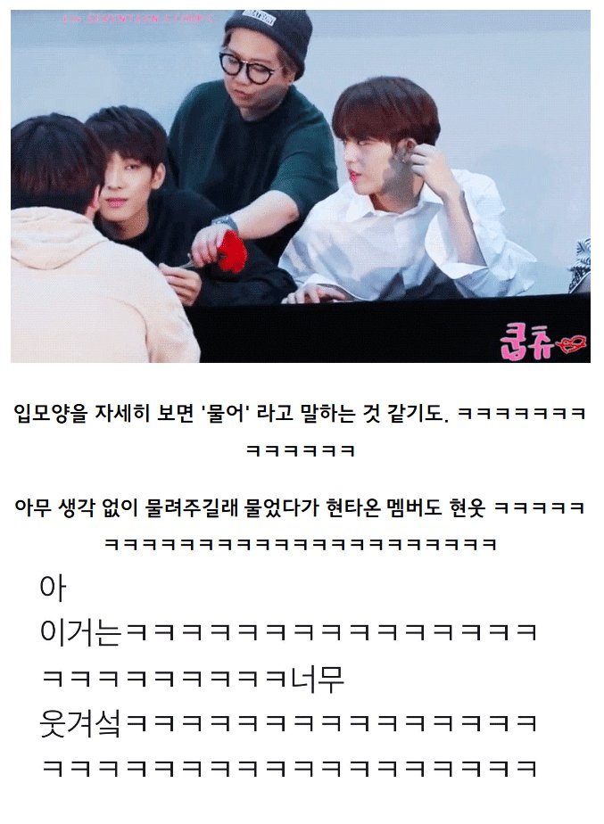 instiz's tweet photo. 흔한 아이돌 팬싸에서 스텝이 너무 터프하면 생기는 일. gif ㅋㅋㅋㅋㅋㅋㅋㅋㅋㅋㅋㅋㅋ https://t.co/PxKxkADuBh https://t.co/32ijJjuIW9