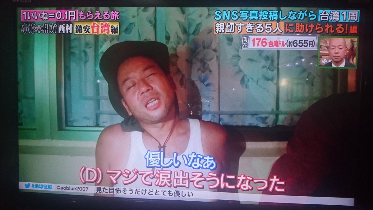 地球征服 いいねアース Twitter Search Twitter 地球征服 いいねアース Twitter Search Twitter