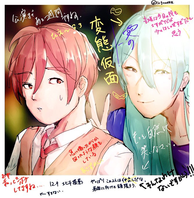 あんスタ演劇部版深夜の真剣創作60分一本勝負のtwitterイラスト検索結果