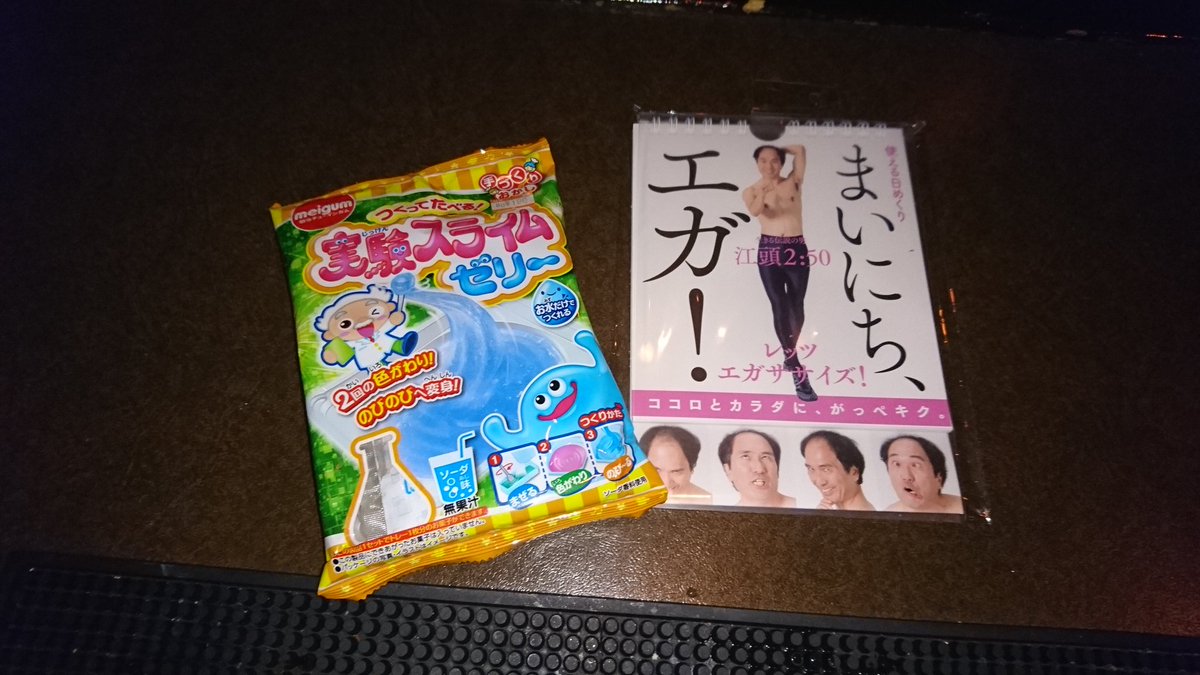 usavich1193's tweet photo. 誕生日あざす https://t.co/tTpnZ3CDYB