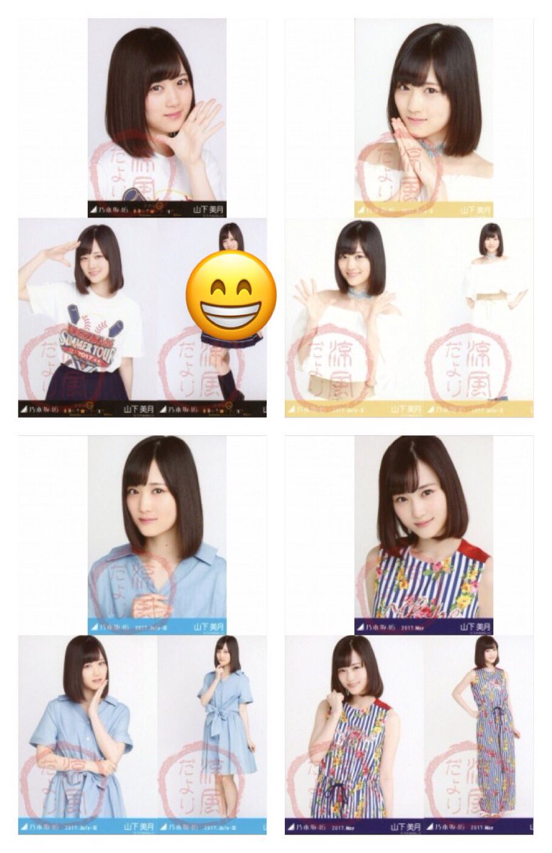 u_t7e6a's tweet photo. 乃木坂 生写真トレ
(希望)
画像
未所持

トレ案お願いします！ https://t.co/QDe46ZNY4x