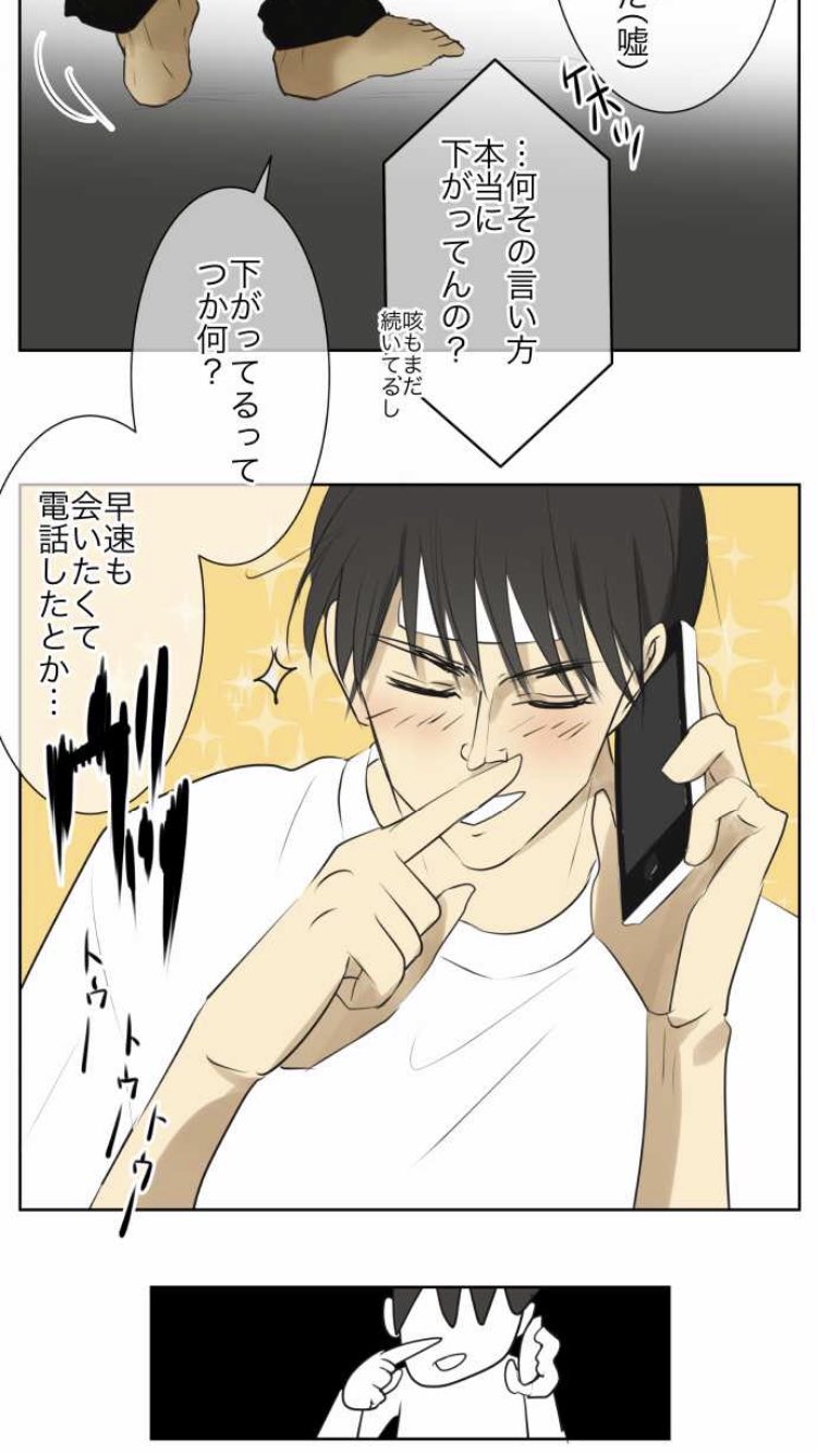 まっち棒 こういうカップルならクリスマス前でも爆発しなくていいなぁって思うんだよね こういうカップルだけね T Co Rinfbtt5zg Twitter