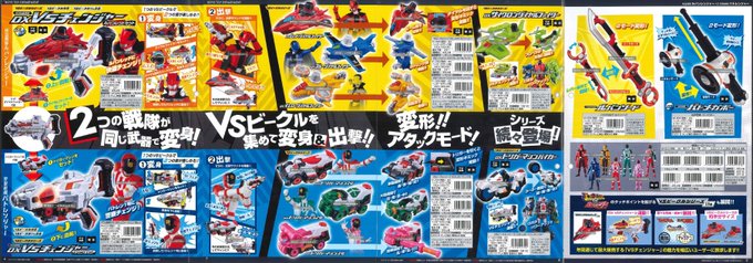 DQnHKAqXcAI1a0b.jpg:small