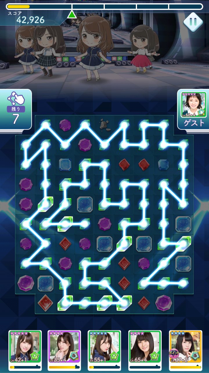 Fumi 第7章ステージ 変化3枚とおじゃま玉2枚 簡単に評価sでクリア 欅のキセキ T Co Q3go0uytcc Twitter Fumi 第7章ステージ 変化3枚とおじゃま玉2枚 簡単に評価sでクリア 欅のキセキ T Co Q3go0uytcc Twitter