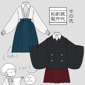 Japanese fashion