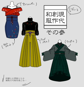 japanese fashion 3