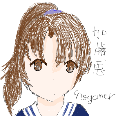冴えカノのtwitterイラスト検索結果 古い順 冴えカノのtwitterイラスト検索結果 古い順