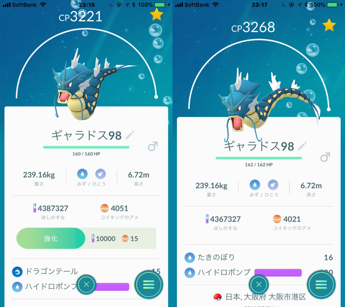 たきのぼり Twitter Search