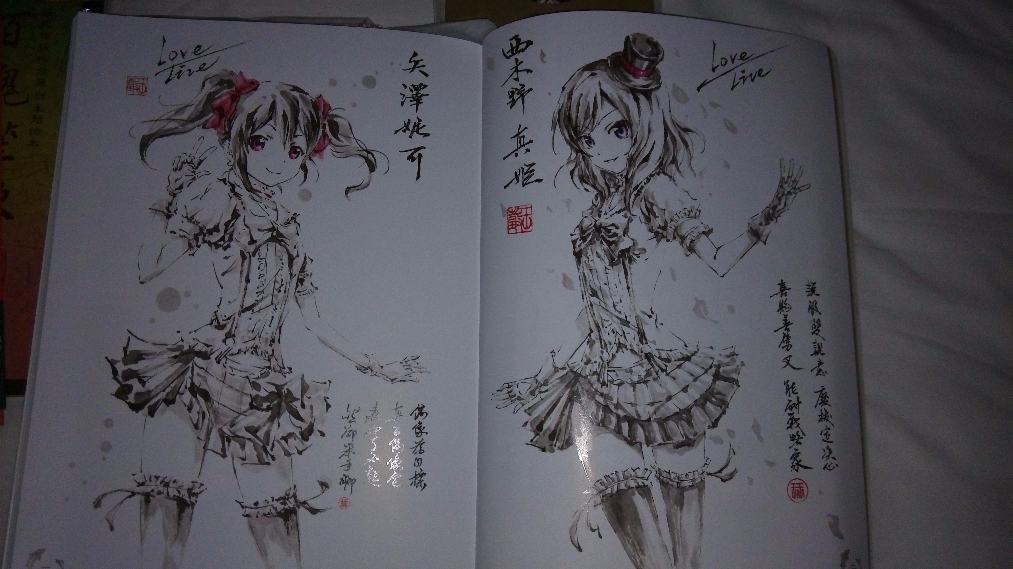 阿井幸作 墨白 各アニメキャラを水墨画風に描いたイラスト集 T Co 2uubt1z3a4 Twitter