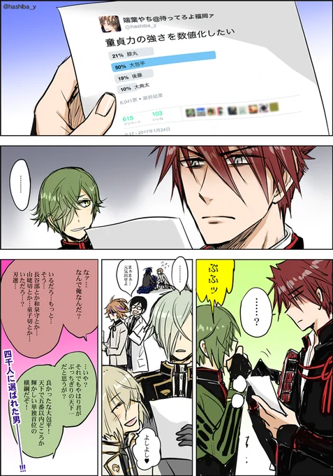 #自分が選ぶ今年の4枚 