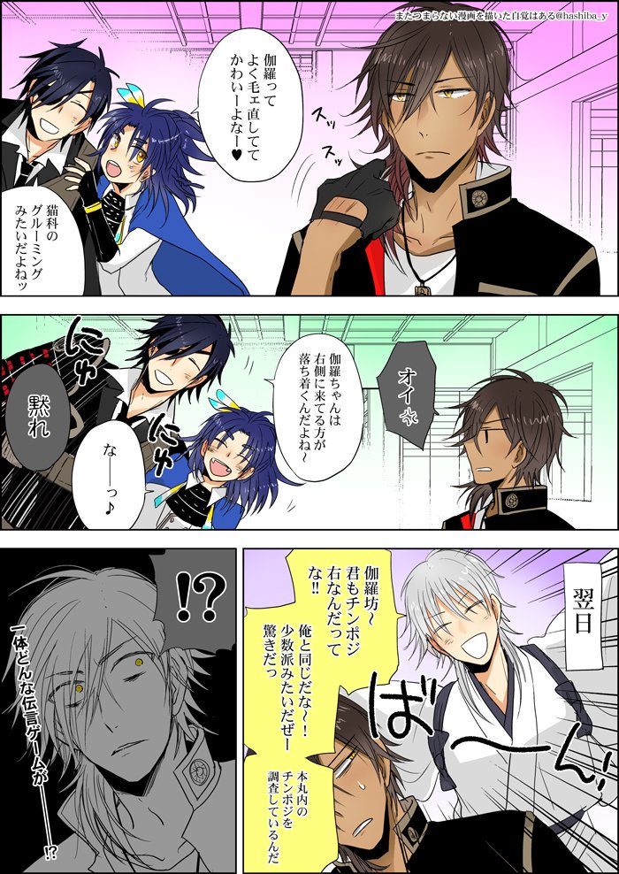#自分が選ぶ今年の4枚 