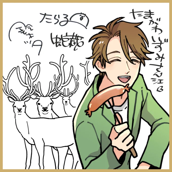 @izumi_mamatetsu ありがとうございます！ 
