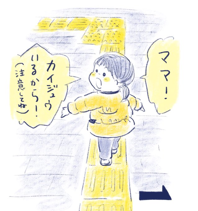 点字のtwitterイラスト検索結果 古い順 点字のtwitterイラスト検索結果 古い順