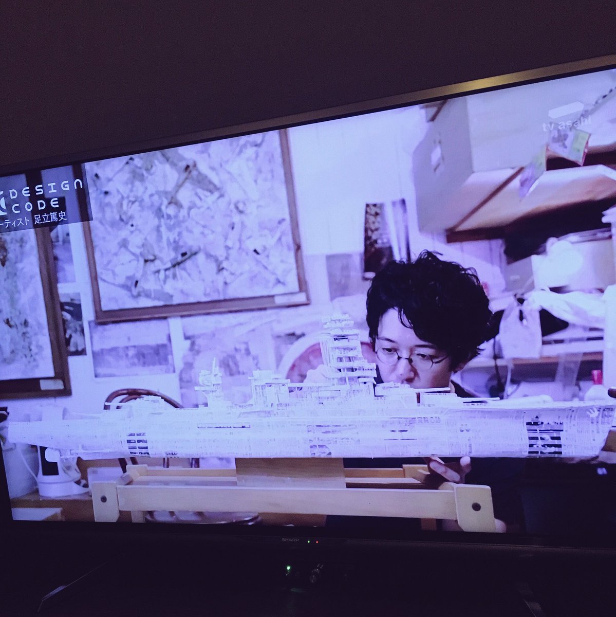 05mfg's tweet image. 足立篤史( @azirusi )さんご出演の番組を拝見しました。
実物を見てみたいです。
#designcode #tvasahi