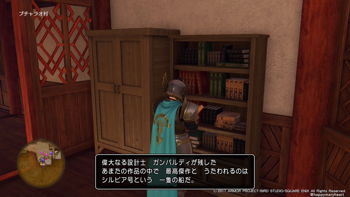 マリィさんのツイート Dq11考察 名前は出てくるけど 登場しない人物は どこか別の作品で出会えたりするのかしら ガンバルディ タッポコ８世が気になります カルバン ジャンポルテはdq6の ベストドレッサーコンテストの人 ホクティス トモカーオはどう考えても