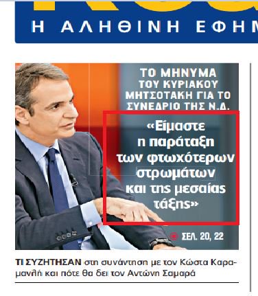 Προβολή εικόνας στο Twitter Προβολή εικόνας στο Twitter