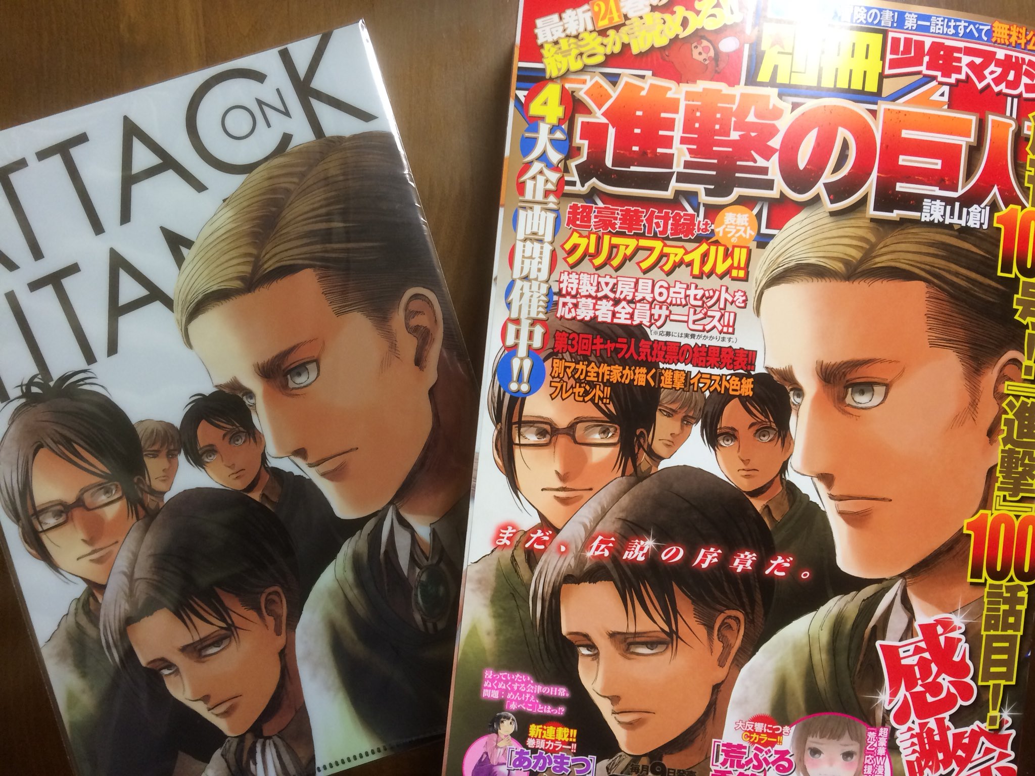進撃の巨人100話 Twitter Search Twitter