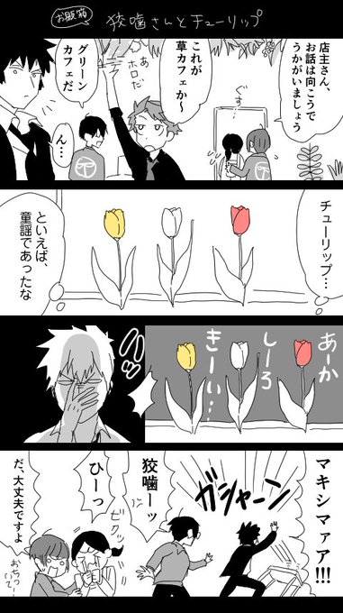 こんぐさん の人気ツイート 5 Whotwi グラフィカルtwitter分析