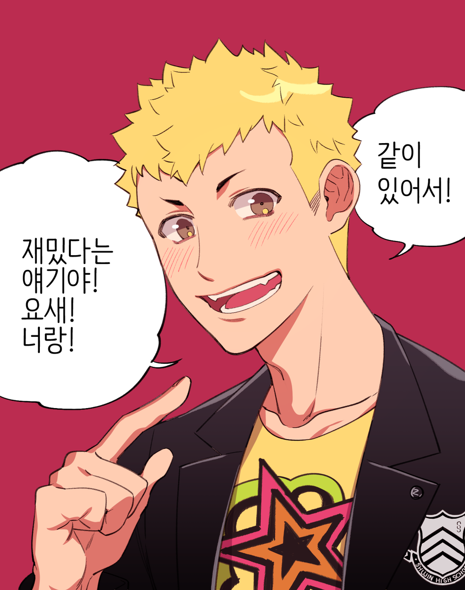 연어/회 tweet media