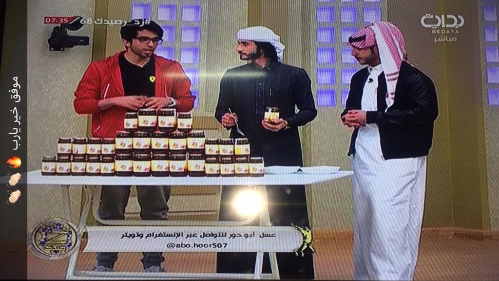 #زد_رصيدك68
الله يجعله فاتحة خييير ..