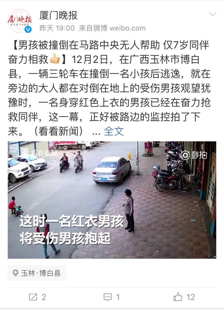 Yige1S's tweet photo. 正能量🧐 https://t.co/PC9qnJpf5a