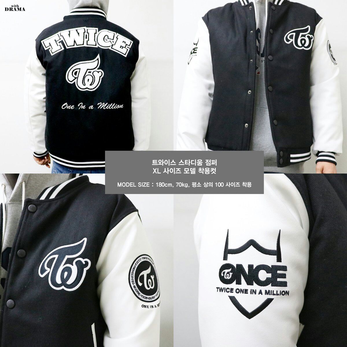 Koreaboo Twice Just Released An Official Varsity Jacket Through Their Temporary Twice Store In Hongdae We Need This Jypetwice T Co Uashdqam1p