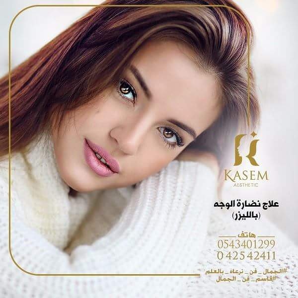drkasemabubakr's tweet photo. نقدم لك أفضل ما لدينا لتحظي أنت بأبهى طلة.. احجزي موعدك الأن
#قاسم_فن_الجمال #الجمال_فن_نرعاه_بالعلم
#dubai #uae #justwish #plastic #laser #surgery #beauty #Botox
#دبي #الخليج #تجميل #تميز #قدرة #الجلديه #التجميل #بوتكس
📱Mobile: 0543401299
☎Landline: 042542411 https://t.co/kqW1Dh4B09