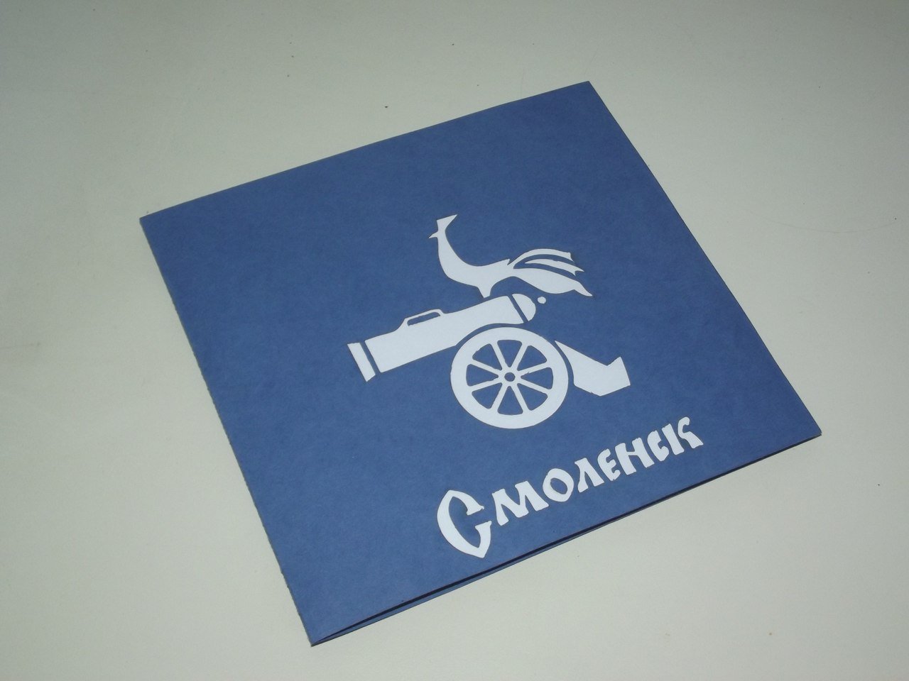 Открытки, живая открытка смоленск