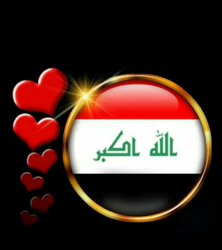 كـل مـا لديـنـا🍃
 مـن انتصارات وبطولات ✌
 هي ثـمـرة دمـاء الشـهـداء💔

#العراق_تحرر_بالكامل