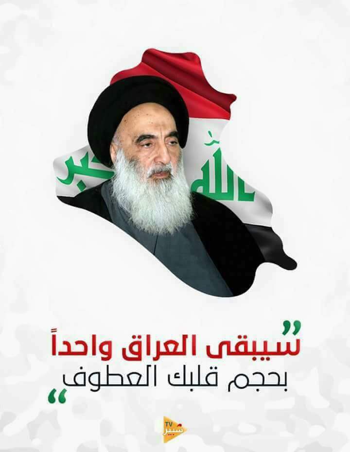 Wlssam2's tweet photo. بسم الله الرحمن الرحيم(نصرا من الله وفتح قريب)
ألف مبروك للقوات المسلحة الع��اقية بكل صنوفها.. 
ألف مبروك لحشدنا المقدس 
الف مبروك لأبناء شعبنا العراقي الذين قدمو كل أنواع الدعم للمقاتلين الأبطال 
نبارك لهم هذا النصر العظيم
شكرا لمنقذ العراق مرجعيتنا الرشيده https://t.co/KIqIhbGeV6