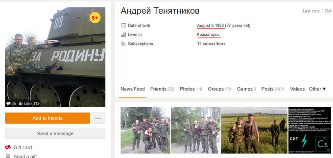 Посмотреть изображение в Твиттере