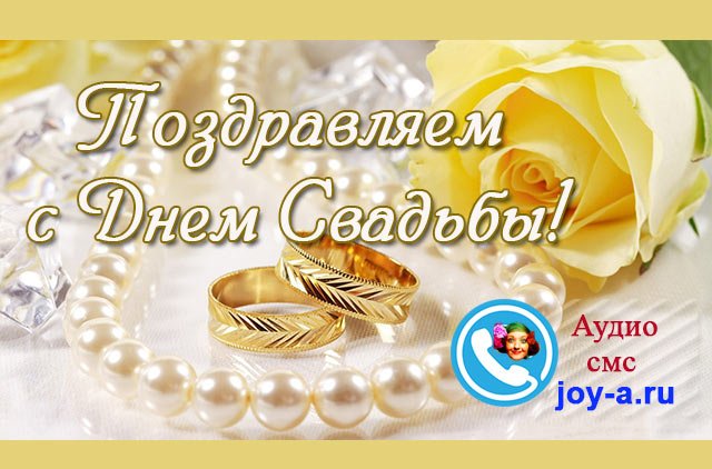 Поздравительные открытки с 9 годовщиной свадьбы