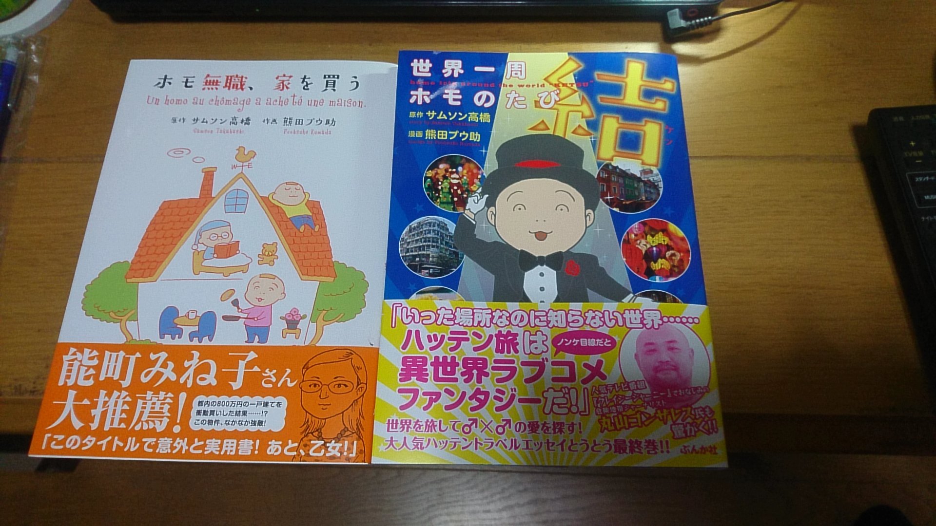 熊田プウ助 Twitter Search Twitter