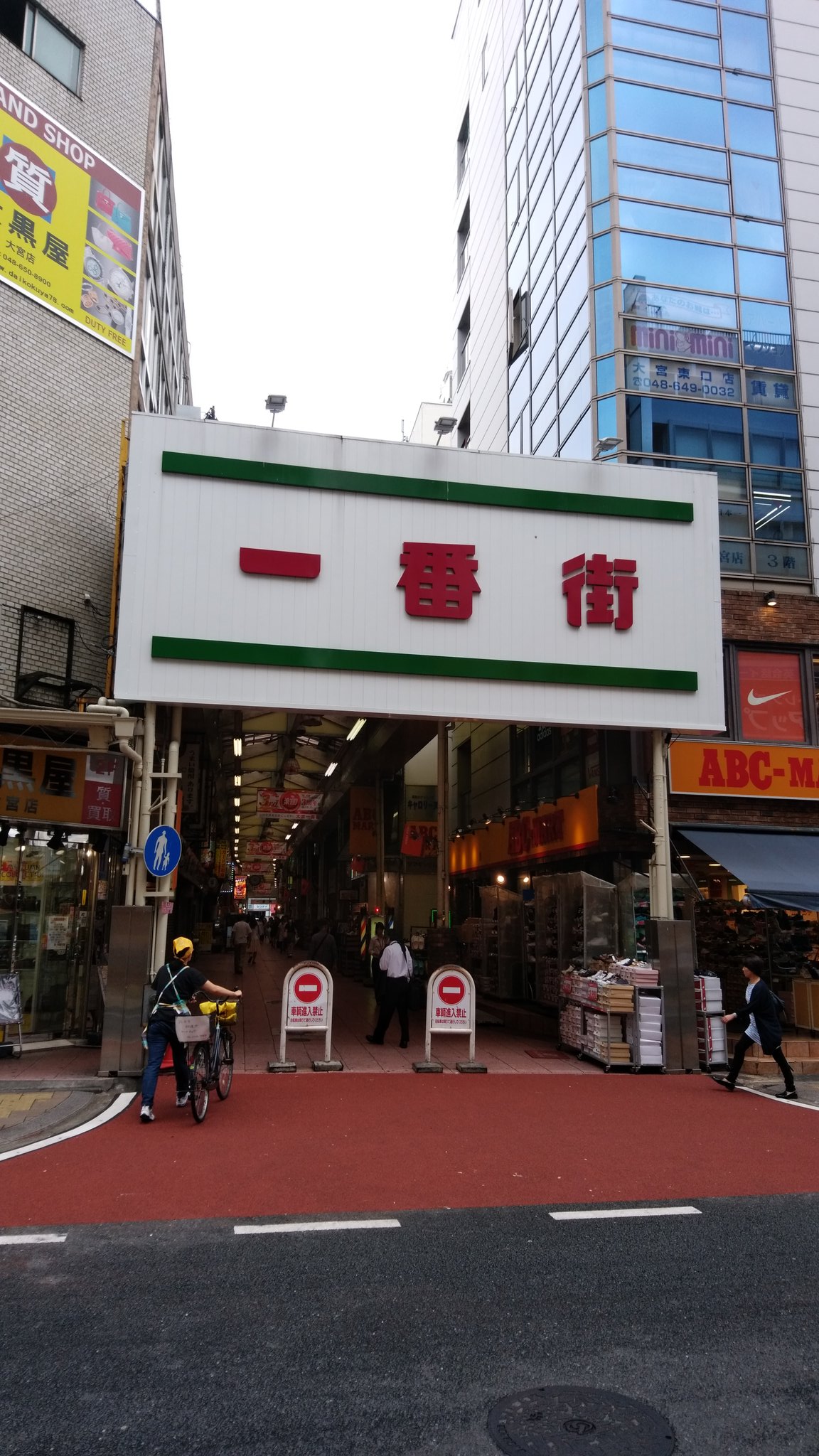 レラ Rella 大宮駅東口 東口の方が古い街なので カオスがあり 歩くのは楽しい すずらん通り ウエストサイドストリート 一番街 さくら通り 他に 24時間営業の穴場喫茶店 伯爵邸 のある住吉通りも 大宮東口 大宮の穴場 大宮の通 伯爵邸 ナポレオン