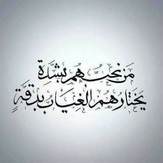 AMMARsyrian's tweet photo. #💔 https://t.co/qFA1P4cAl8
