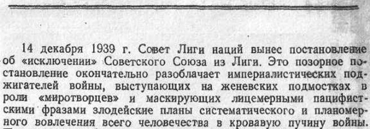 Украинская делегация в ПАСЕ обжаловала полномочия делегации России - Цензор.НЕТ 3006