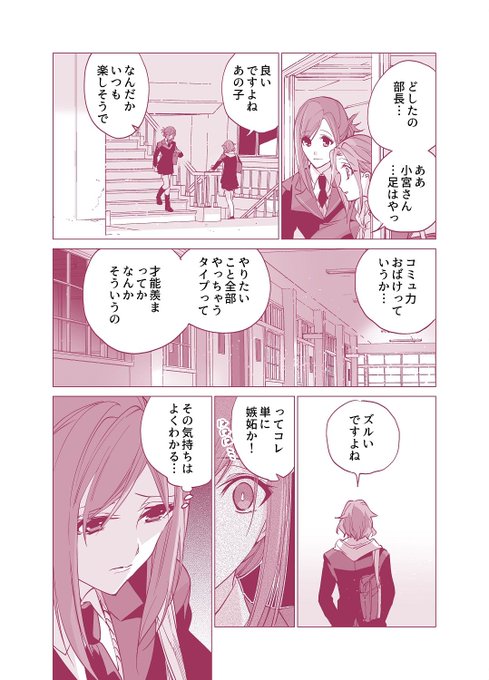 Just Because 公式さん の最近のツイート 5 Whotwi グラフィカルtwitter分析