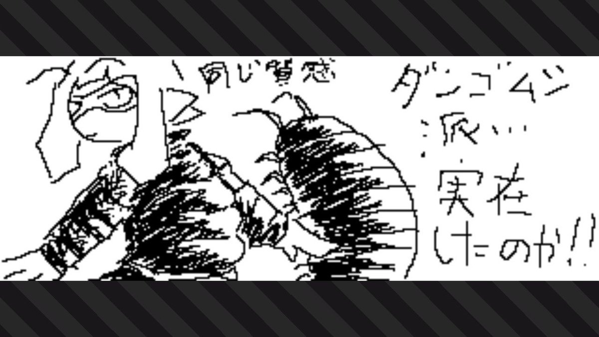 今回のスプラフェス、ユニクロインナー派　VS　どす黒ダンゴムシ派って、バランス悪くないですか？#Splatoon2 #スプラトゥーン2 #NintendoSwitch 